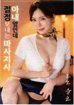 金枝欲孽
