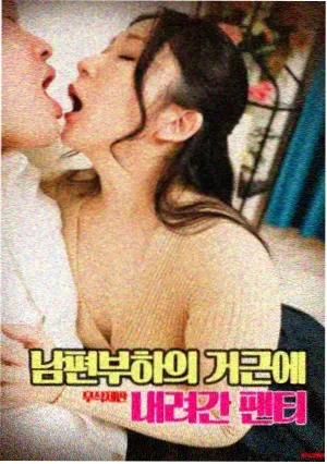 延禧攻略